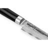 Универсальный нож SAMURA DAMASCUS SD-0021/Y (SD-0021/K)